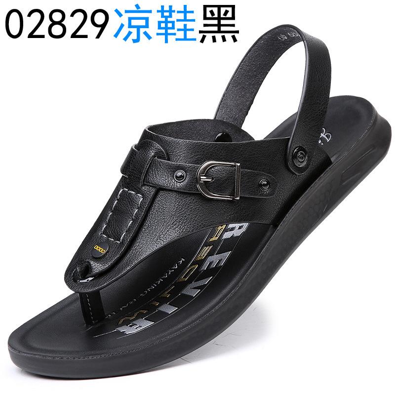 Повседневные шлепанцы для мужчин, летние мягкие эластичные нескользящие сандалии, уличные двухкомпонентные пляжные туфли, удобная легкая обувь 38
Повседневные шлепанцы для мужчин, летние мягкие эластичные нескользящие сандалии, уличные двухкомпонентные пляжные туфли, удобная легкая обувь 38