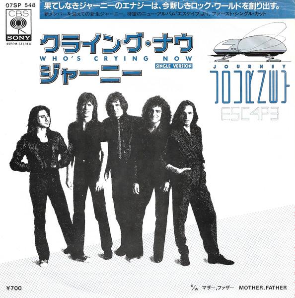 7inch Record JOURNEY - Who s Crying Now (Single Version) / 07SP548 CBS SONY 1981 Japan Rock
7inch Record JOURNEY - Who s Crying Now (Single Version) / 07SP548 CBS SONY 1981 Japan Rock