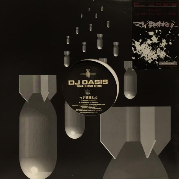12-дюймовая пластинка DJ OASIS, K DUB SHINE - Maji Kyomi Ne (я Не Очень Интер ABS002 Атомная Бомба Про 1999 Япония Рэп и Хип-Хоп/R&B Б/У
12-дюймовая пластинка DJ OASIS, K DUB SHINE - Maji Kyomi Ne (я Не Очень Интер ABS002 Атомная Бомба Про 1999 Япония Рэп и Хип-Хоп/R&B Б/У