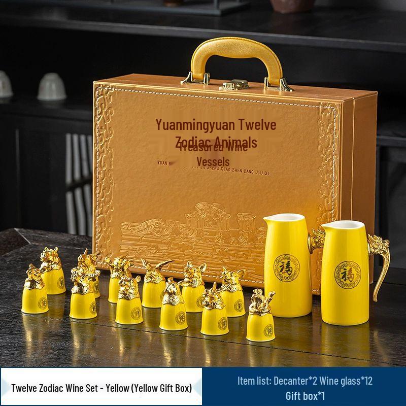 Qiu Qiao Chinese Zodiac Wine Decanter and Glass Set
Qiu Qiao Chinese Zodiac Wine Decanter and Glass Set