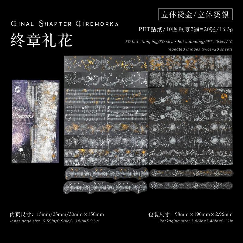 JIAMEI 20pcs Flowing Light Ensemble Series Ins 3D Hot Stamped Strip Stickers DIY Scrapbooking Stickers Aesthetics Stationery
JIAMEI 20pcs Flowing Light Ensemble Series Ins 3D Hot Stamped Strip Stickers DIY Scrapbooking Stickers Aesthetics Stationery