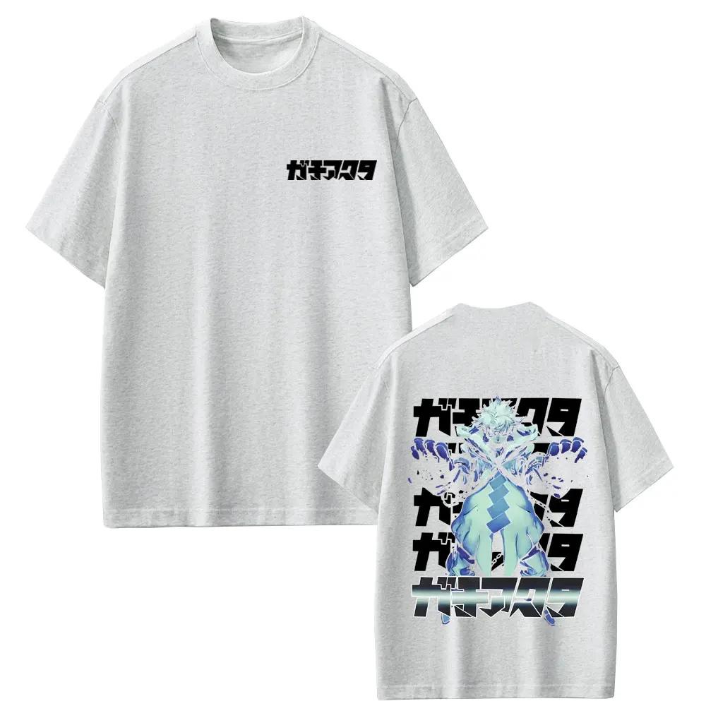 Anime Gachiakuta Rudo Double Sided Print T-shirt Men Women Casual Vintage T Shirts Cartoon Manga Oversized Tshirt Tops 3XL
Anime Gachiakuta Rudo Double Sided Print T-shirt Men Women Casual Vintage T Shirts Cartoon Manga Oversized Tshirt Tops 3XL
