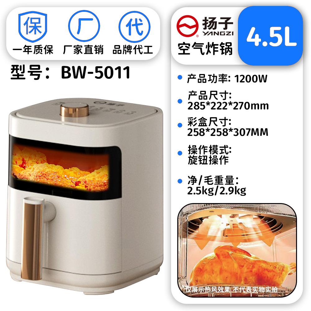 Новая бытовая аэрофритюрница большой вместимости, многофункциональная духовка
Новая бытовая аэрофритюрница большой вместимости, многофункциональная духовка