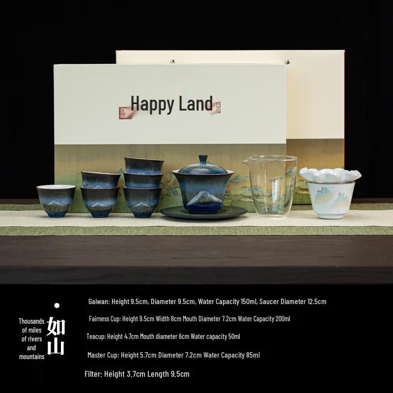 Palace Museum A Thousand Li of Rivers and Mountains Tea Set
Palace Museum A Thousand Li of Rivers and Mountains Tea Set