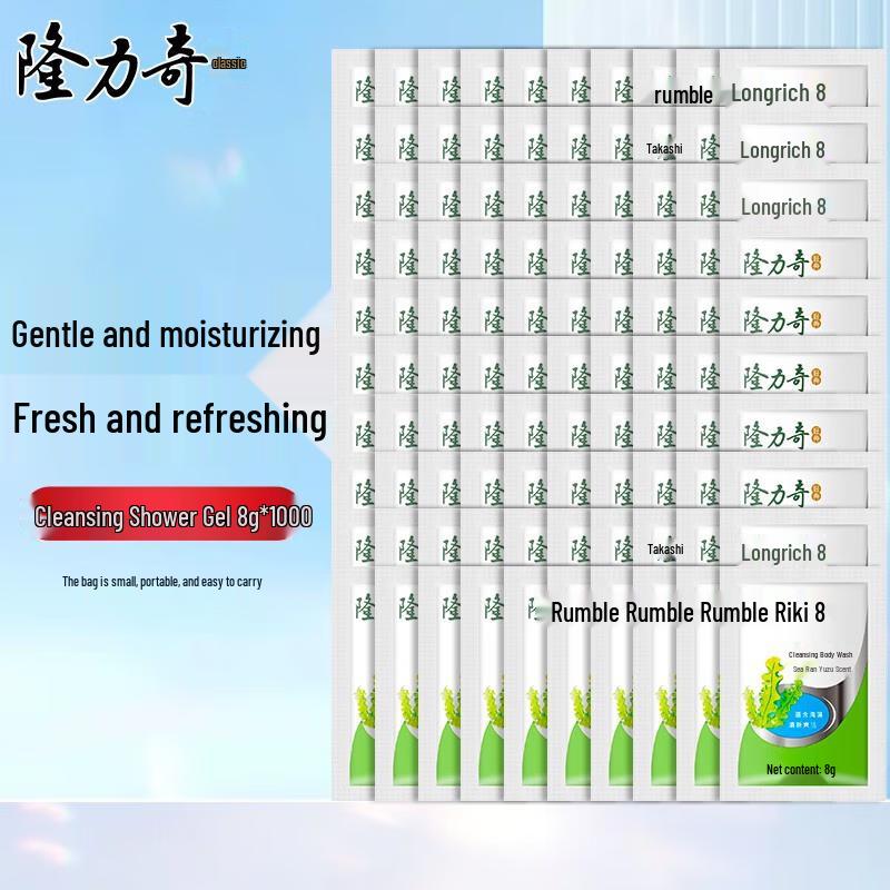 Longliqi Sea Salt Grapefruit Disposable Shower Gel (8g x 3000 Sachets)
Longliqi Sea Salt Grapefruit Disposable Shower Gel (8g x 3000 Sachets)