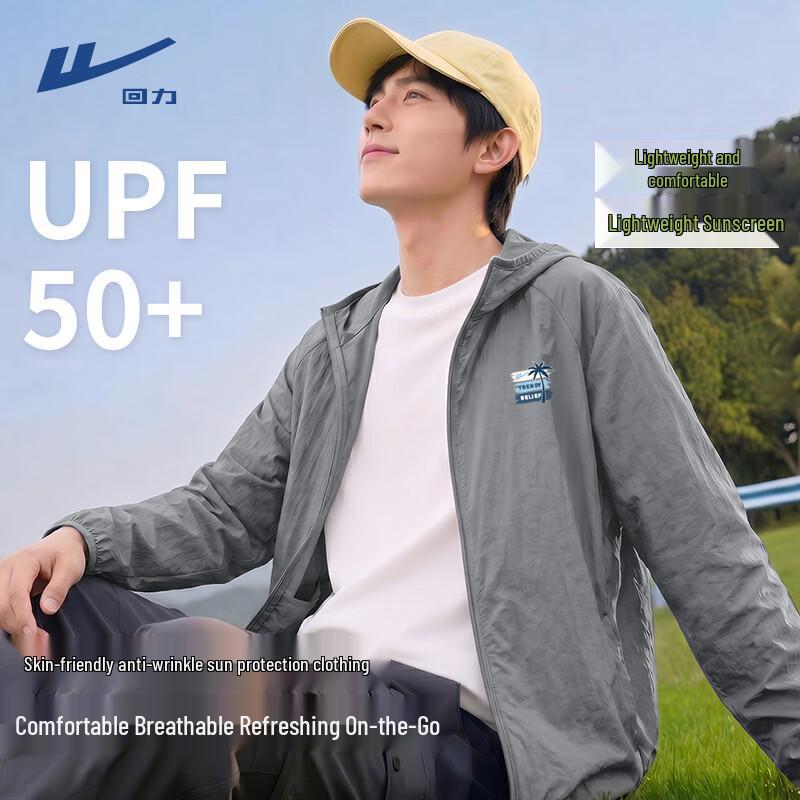 Warrior Men s Cool-Feel Hooded Sun Protection Jacket XL
Warrior Men s Cool-Feel Hooded Sun Protection Jacket XL