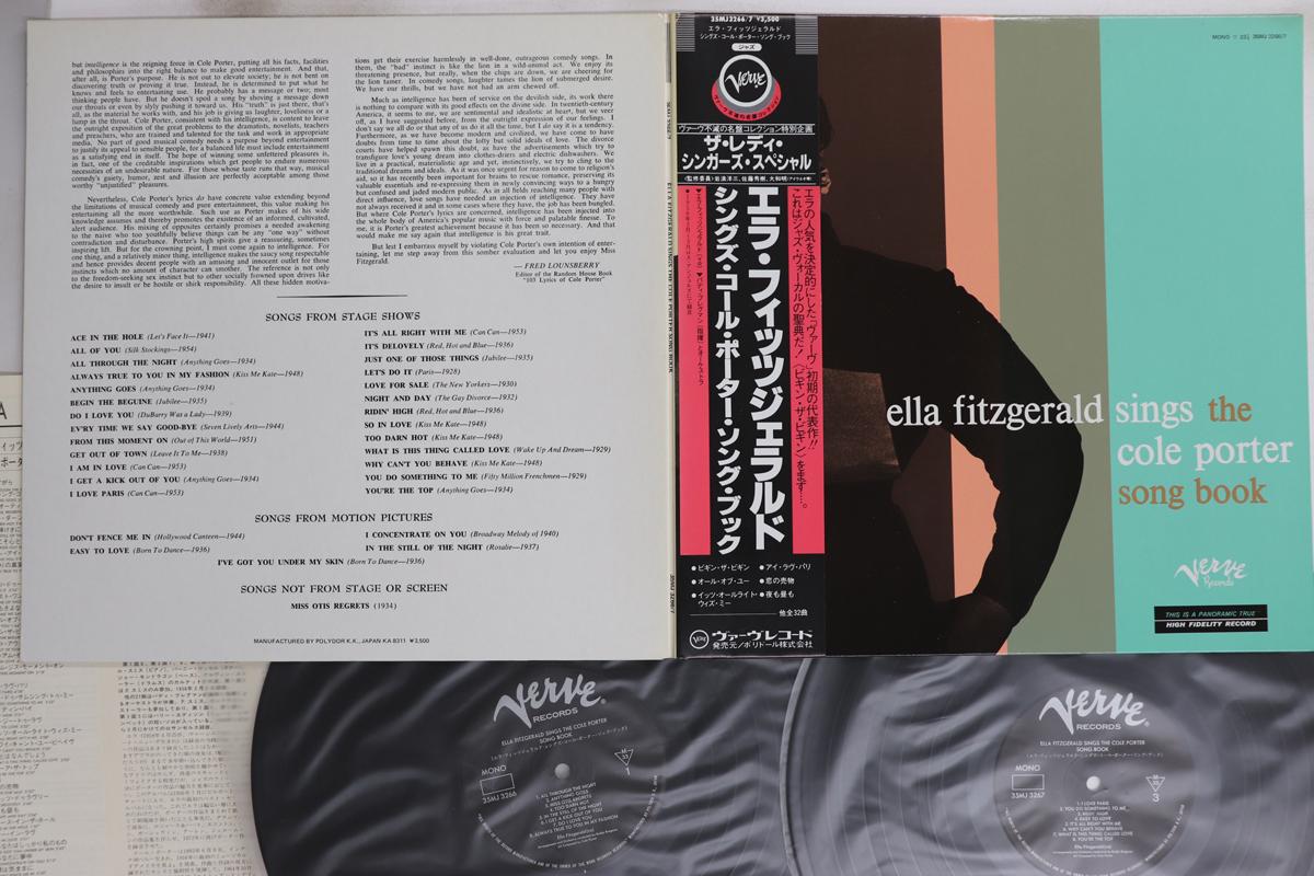 LP Record ELLA FITZGERALD Sings The Cole Porter Songbook 35MJ32667 VERVE 1983 Japan Obi Jazz Used
LP Record ELLA FITZGERALD Sings The Cole Porter Songbook 35MJ32667 VERVE 1983 Japan Obi Jazz Used