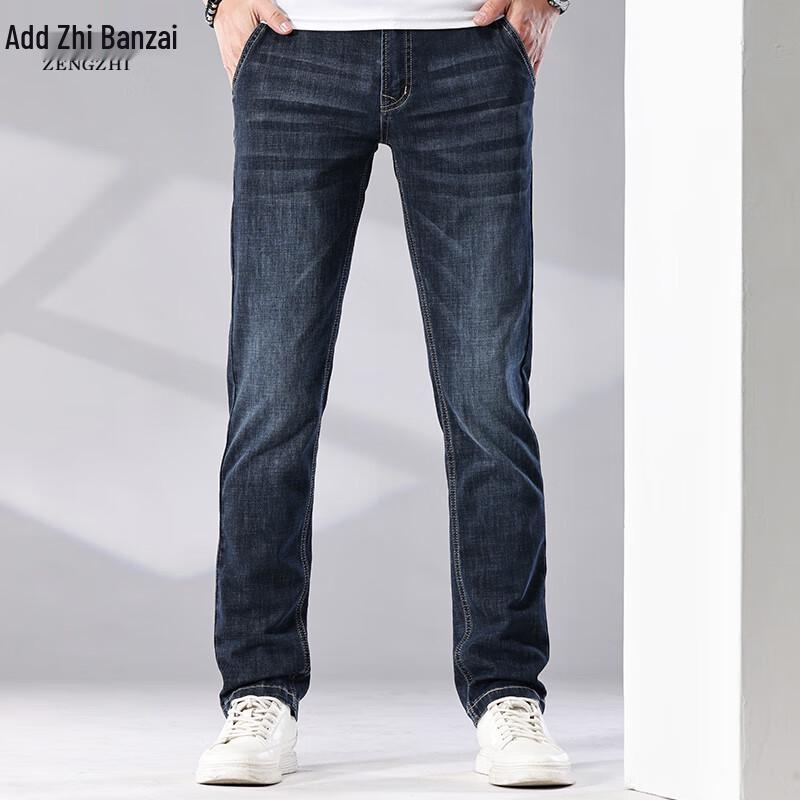 Zengzhi Men s Slant Pocket Loose Straight Leg Elastic Mid-Waist Jeans 32
Zengzhi Men s Slant Pocket Loose Straight Leg Elastic Mid-Waist Jeans 32
