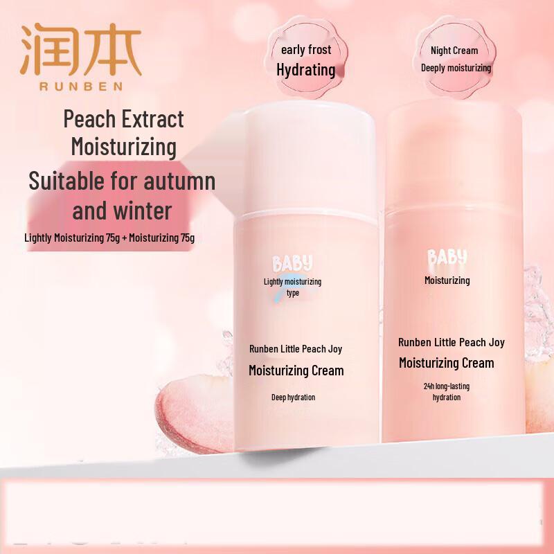 RUNBEN Peach Delight Kids Hydrating Cream Duo Set
RUNBEN Peach Delight Kids Hydrating Cream Duo Set