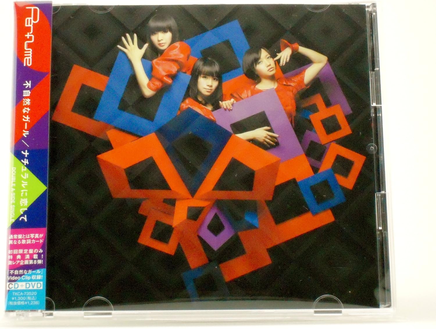 CD PERFUME - Fushizennagirl/naturalnikoishite TKCA73520PROMO Tokuma Japan Co 2010 Japan ObiJapanese Pop/Rock Used
CD PERFUME - Fushizennagirl/naturalnikoishite TKCA73520PROMO Tokuma Japan Co 2010 Japan ObiJapanese Pop/Rock Used