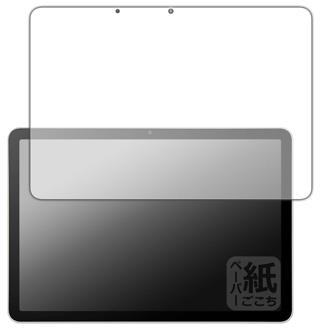 PDA Kobo Wacom MovinkPad 11 (DTHA116) Screen Protector for Paper-Like Drawing, Reduced Reflection, Made in Japan
PDA Kobo Wacom MovinkPad 11 (DTHA116) Screen Protector for Paper-Like Drawing, Reduced Reflection, Made in Japan