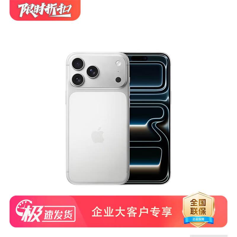 Apple iPhone 17 Pro Max (CN version) 256GB
Apple iPhone 17 Pro Max (CN version) 256GB