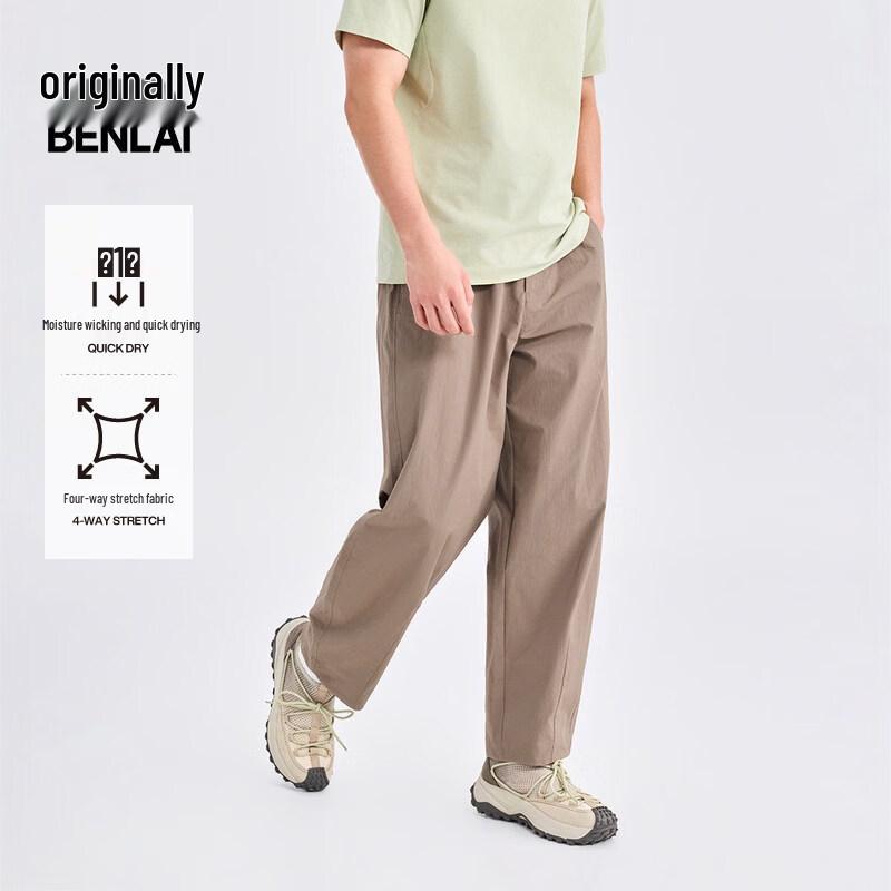 BENLAI Men s Quick-Dry Loose Fit Curved Pants L
BENLAI Men s Quick-Dry Loose Fit Curved Pants L