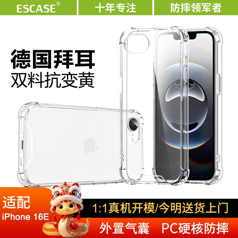 ESCASE Прозорий двокомпонентний протиударний чохол для iPhone
ESCASE Прозорий двокомпонентний протиударний чохол для iPhone