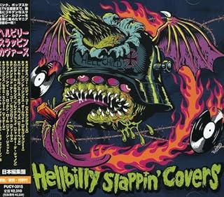CD OMNIBUS Hellbilly slappin Covers PUCY3015 2003 Japan Rock Used
CD OMNIBUS Hellbilly slappin Covers PUCY3015 2003 Japan Rock Used