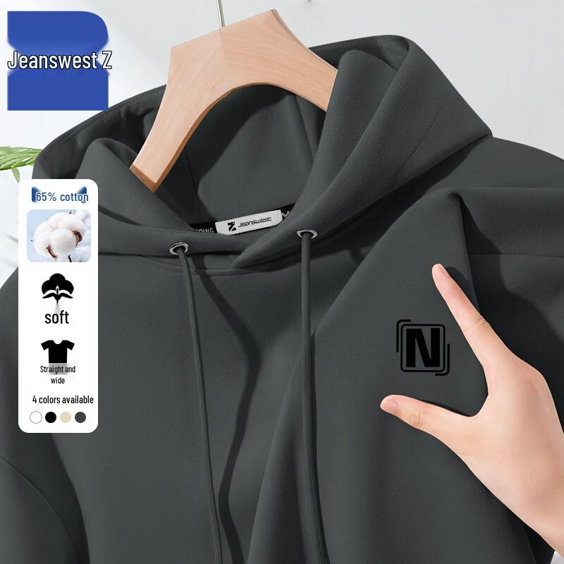 Толстовка с капюшоном Jeanswest 2025 Z для пар, сверхтяжелая 5XL
Толстовка с капюшоном Jeanswest 2025 Z для пар, сверхтяжелая 5XL