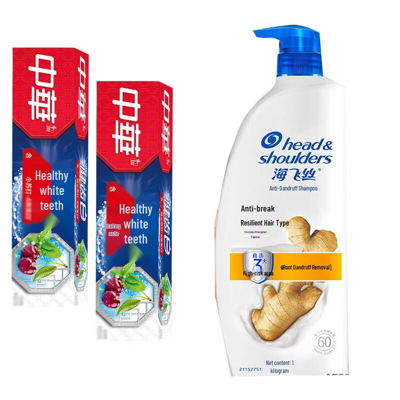 Head & Shoulders Anti-Dandruff Shampoo & Toothpaste Bundle
Head & Shoulders Anti-Dandruff Shampoo & Toothpaste Bundle
