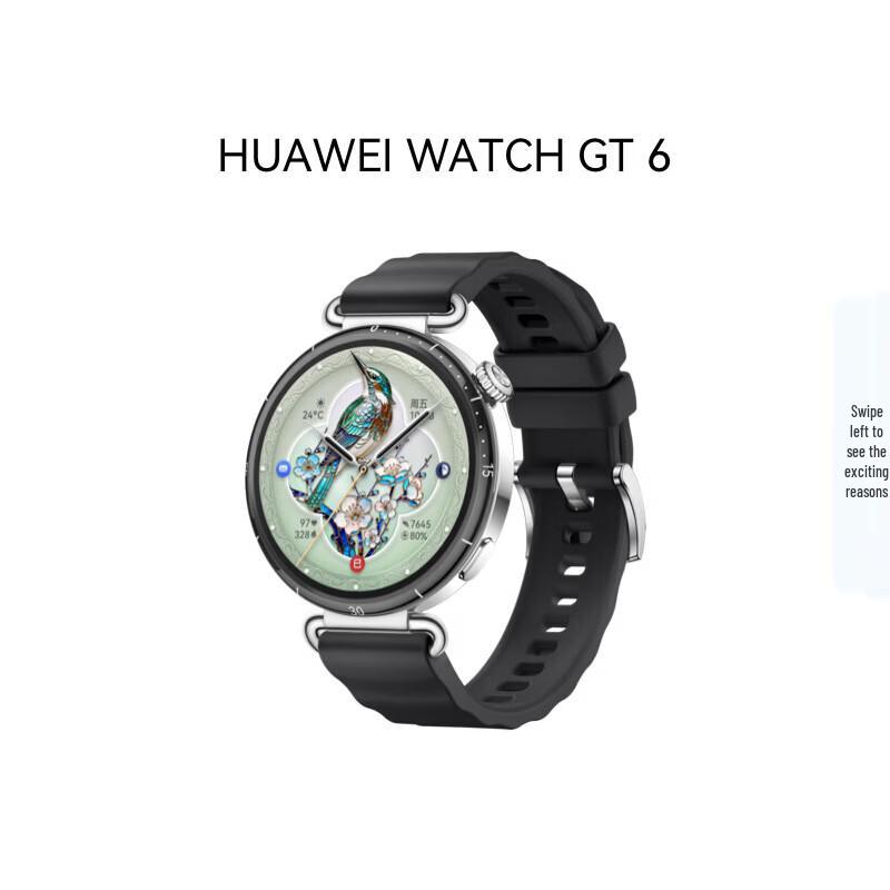 Huawei WATCH GT 6 Smartwatch (CN version)
Huawei WATCH GT 6 Smartwatch (CN version)