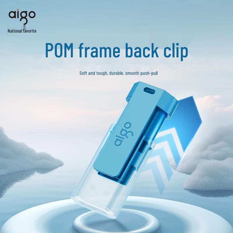 aigo U132 High-Speed USB 3.2 Metal Flash Drive
aigo U132 High-Speed USB 3.2 Metal Flash Drive
