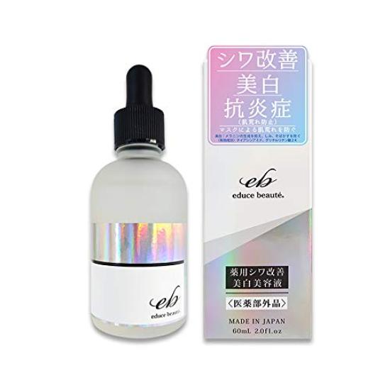 educe beaute Лечебная сыворотка для разглаживания морщин и отбеливания 60 мл educe beaute quasi-drug
educe beaute Лечебная сыворотка для разглаживания морщин и отбеливания 60 мл educe beaute quasi-drug