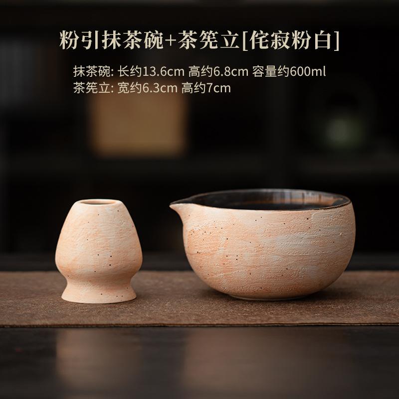 Japanese Style Pink Yin Ceramic Matcha Bowl Tea Whisk Stand Set Frothing Stirring Ceremony Accessories Tea Ceremony Craft Gift
Japanese Style Pink Yin Ceramic Matcha Bowl Tea Whisk Stand Set Frothing Stirring Ceremony Accessories Tea Ceremony Craft Gift