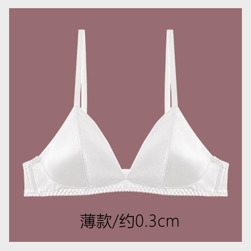 White Thin Triangle Bra with 0.3cm Cups and Double Thin Straps S белый
White Thin Triangle Bra with 0.3cm Cups and Double Thin Straps S белый