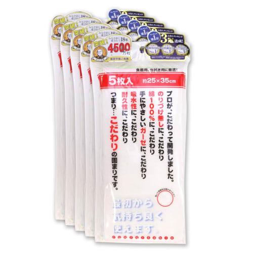 Sanbelm 100% Cotton Kitchen Cloths, Cotton Gauze Dishcloths, White, 25 x 35m, 5-Pack, Recommended by Bistro Sensei and Hattori Sensei, No Fluorescent
Sanbelm 100% Cotton Kitchen Cloths, Cotton Gauze Dishcloths, White, 25 x 35m, 5-Pack, Recommended by Bistro Sensei and Hattori Sensei, No Fluorescent