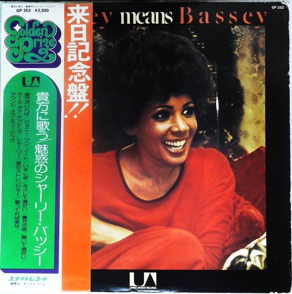 LP Record SHIRLEY BASSEY - Shirley Means Bassey GP353 UNITED ARTISTS 1975 Japan Obi Pop Used
LP Record SHIRLEY BASSEY - Shirley Means Bassey GP353 UNITED ARTISTS 1975 Japan Obi Pop Used