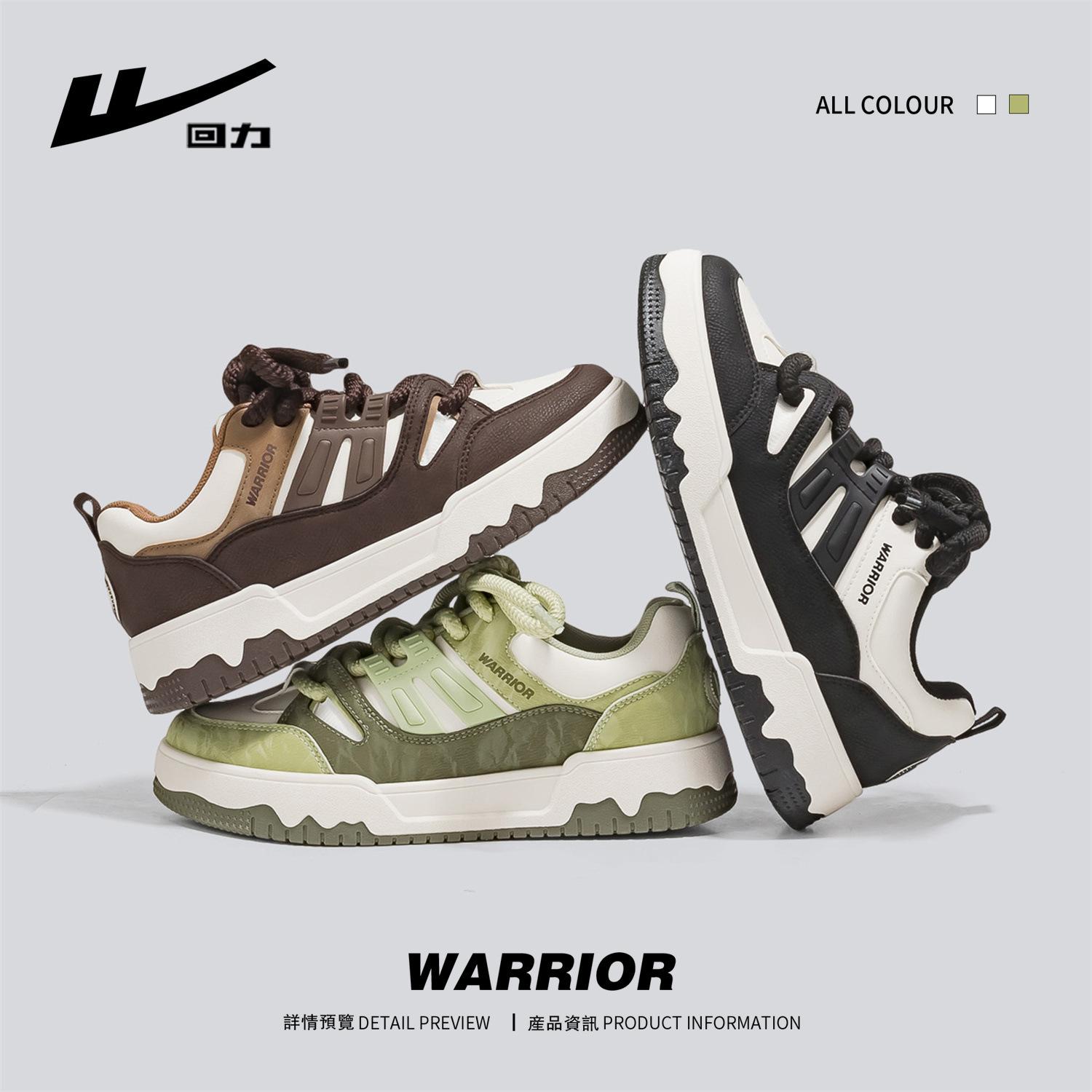 Обувь Warrior Board Shoes, увеличивающая рост, мужская легкая нишевая универсальная повседневная обувь 39 чёрный
Обувь Warrior Board Shoes, увеличивающая рост, мужская легкая нишевая универсальная повседневная обувь 39 чёрный