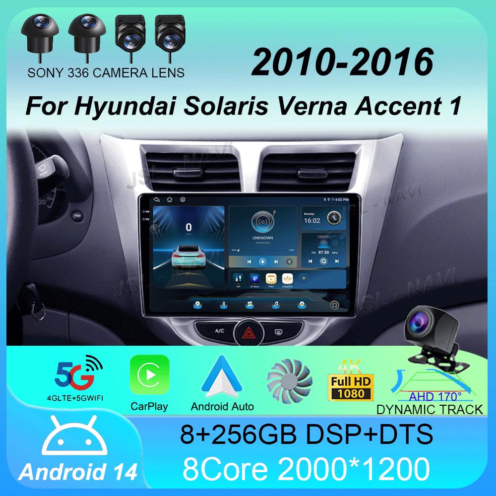 Android14 Carplay Auto для Hyundai Solaris Verna Accent 1 2010 2011 2012 2013 -2016 Мультимедийный плеер Автомобильный Радио DSP Стерео 2 Din
Android14 Carplay Auto для Hyundai Solaris Verna Accent 1 2010 2011 2012 2013 -2016 Мультимедийный плеер Автомобильный Радио DSP Стерео 2 Din