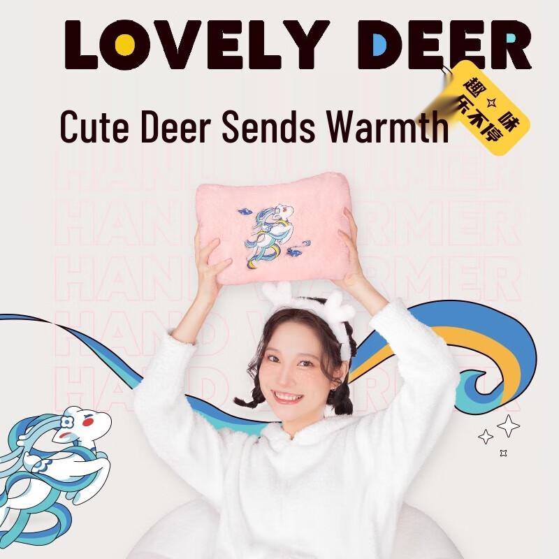 Dunhuang Nine-Colored Deer Rechargeable Hand Warmer Gift Set
Dunhuang Nine-Colored Deer Rechargeable Hand Warmer Gift Set