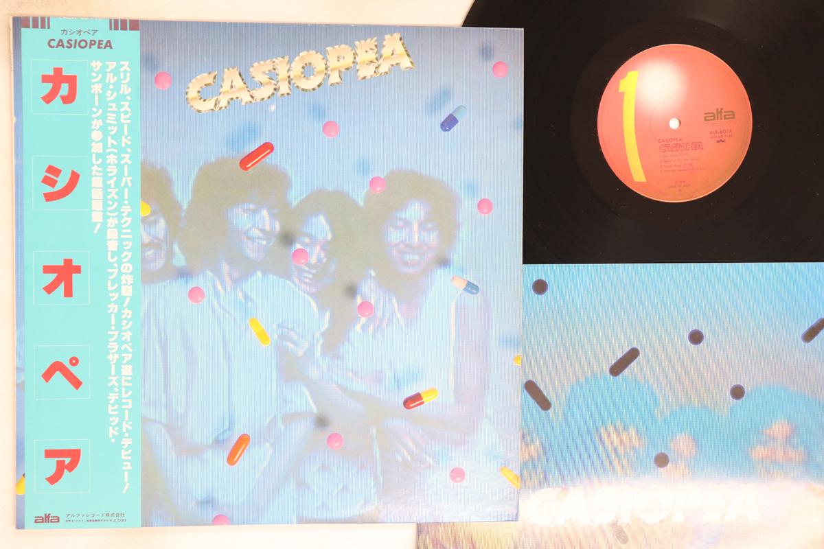 LP Record CASIOPEA - Casiopea ALR6017 ALFA 1979 Japan Obi Jazz Used
LP Record CASIOPEA - Casiopea ALR6017 ALFA 1979 Japan Obi Jazz Used