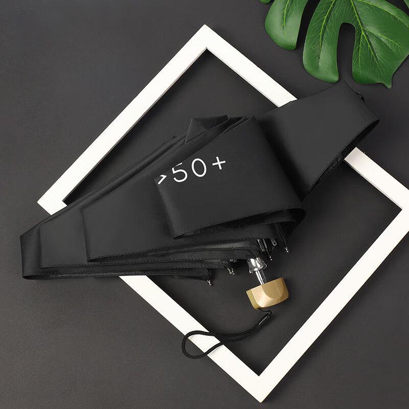Nanqiao Flat Five-Fold UV Protection All-Weather Umbrella
Nanqiao Flat Five-Fold UV Protection All-Weather Umbrella