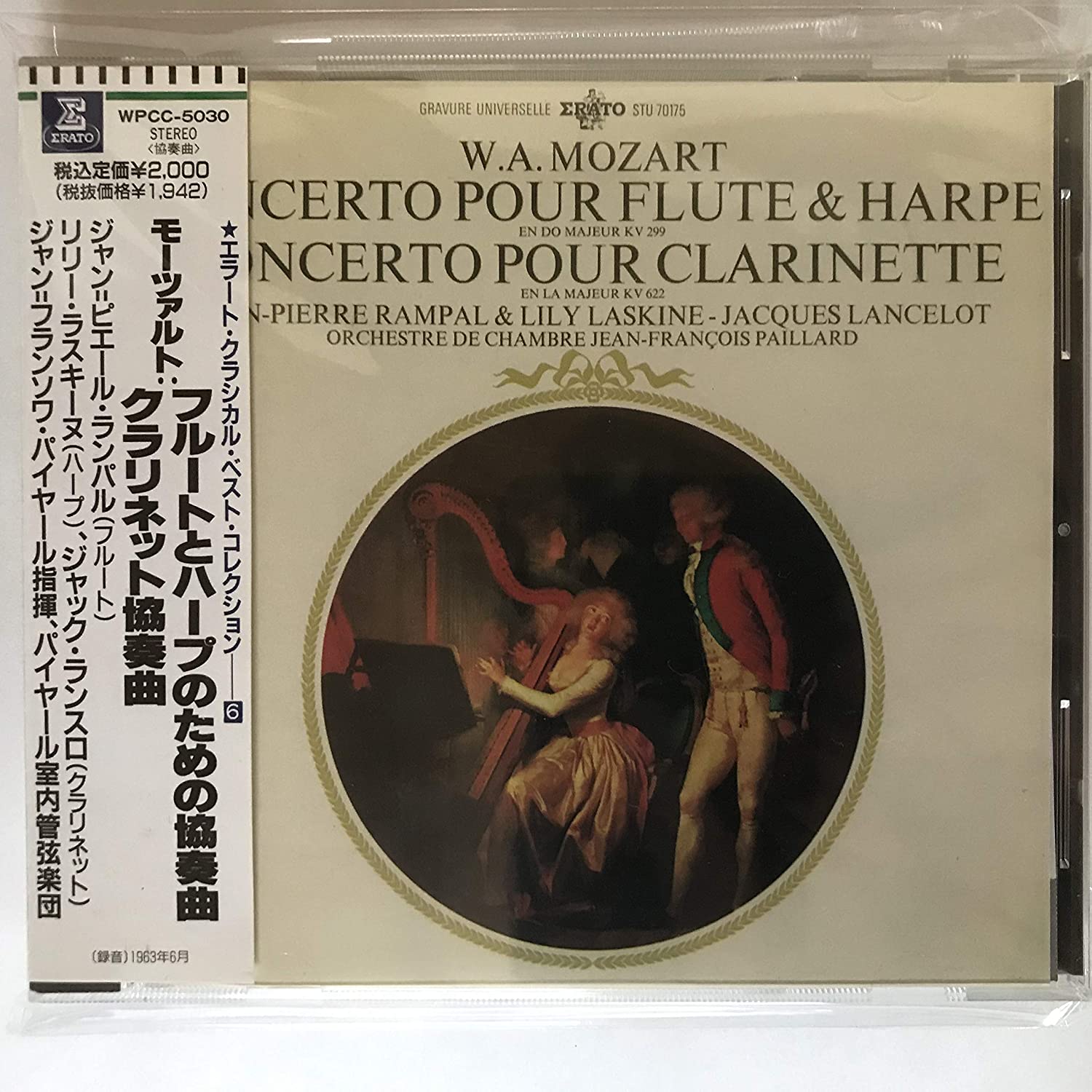 CD RAMPAL (JEAN-PIERRE) - Mozart: Flute and Harp WPCC5030 Erato Japan ObiClassical Used
CD RAMPAL (JEAN-PIERRE) - Mozart: Flute and Harp WPCC5030 Erato Japan ObiClassical Used