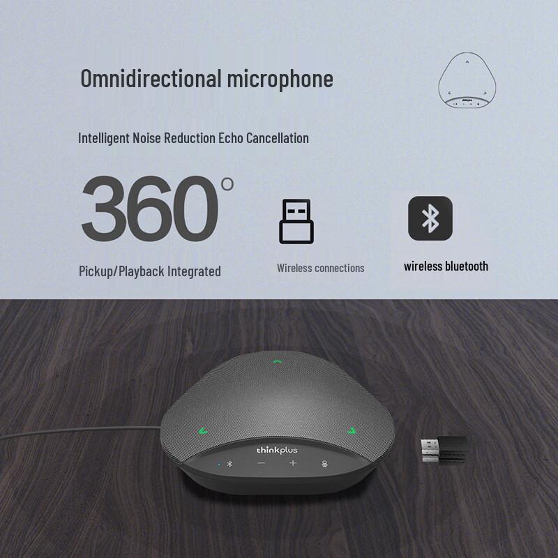 Lenovo Thinkplus Wireless Omnidirectional Conference Speaker Microphone (CN version)
Lenovo Thinkplus Wireless Omnidirectional Conference Speaker Microphone (CN version)