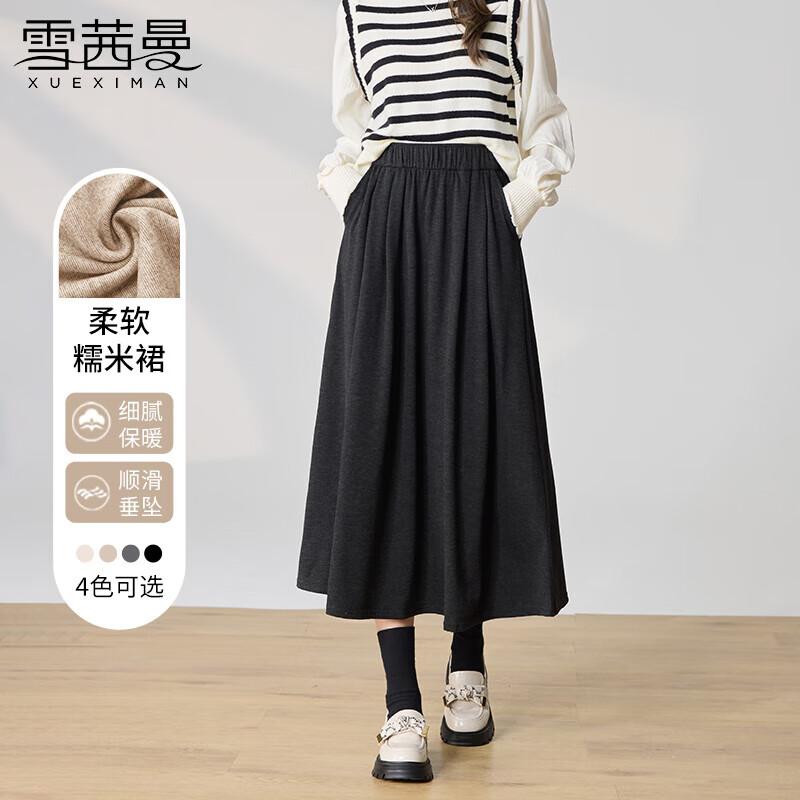 Women s High-Waist A-Line Midi Skirt M
Women s High-Waist A-Line Midi Skirt M
