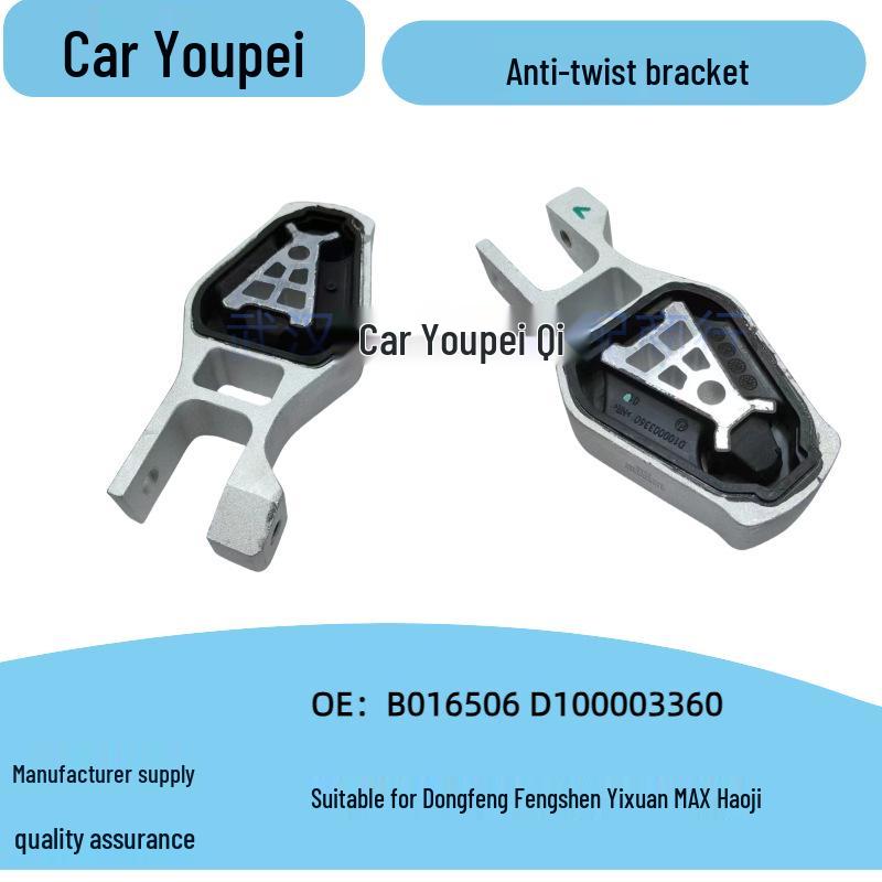Engine Torsion Bar Bracket Type A for Dongfeng Fengshen Yixuan, Aluminum Original
Engine Torsion Bar Bracket Type A for Dongfeng Fengshen Yixuan, Aluminum Original