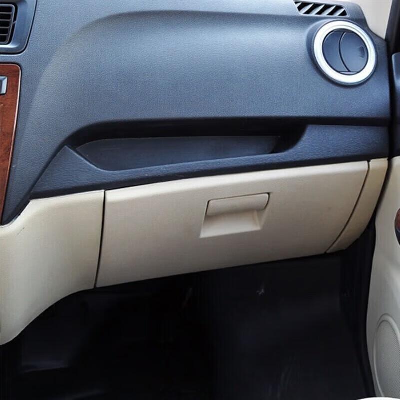 Changan Ruixing M80 Glove Box Handle & Storage Latch Tool
Changan Ruixing M80 Glove Box Handle & Storage Latch Tool