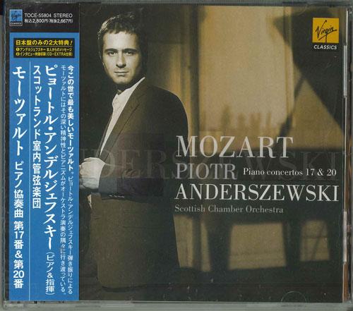 CD ANDERSZEWSKI PIOTR MOZART ET AL. Mozart Piano Concerto Nos. 17 20 TOCE55804 2005 Japan Classical Used
CD ANDERSZEWSKI PIOTR MOZART ET AL. Mozart Piano Concerto Nos. 17 20 TOCE55804 2005 Japan Classical Used