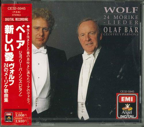 CD БЕХР (ОЛАФ), ПАРСОНС (JEFFREY, BEHR - New Love / Olaf Bar / Wolf Reit Rec Japan ObiClassical Used
CD БЕХР (ОЛАФ), ПАРСОНС (JEFFREY, BEHR - New Love / Olaf Bar / Wolf Reit Rec Japan ObiClassical Used