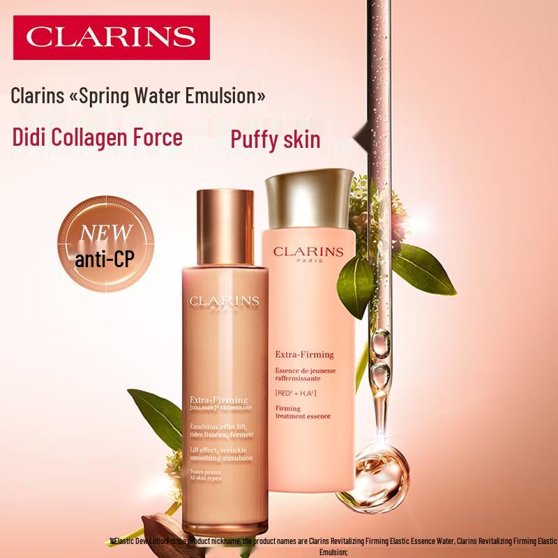 Clarins Firming Collagen Skincare Set
Clarins Firming Collagen Skincare Set
