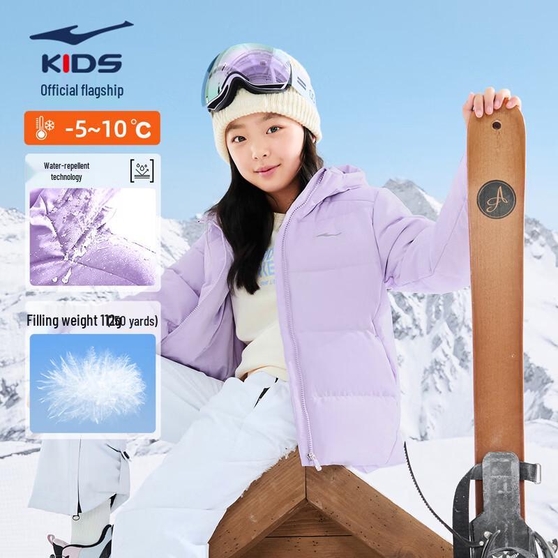 ERKE Kids Hooded Down Jacket 130
ERKE Kids Hooded Down Jacket 130