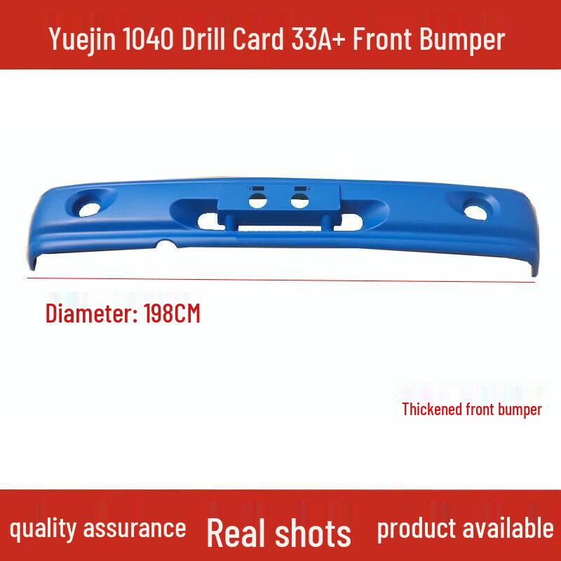 Yuejin Light Truck 1040 33A+ Series 198cm Plastic Bumper White Plastic Bumper
Yuejin Light Truck 1040 33A+ Series 198cm Plastic Bumper White Plastic Bumper