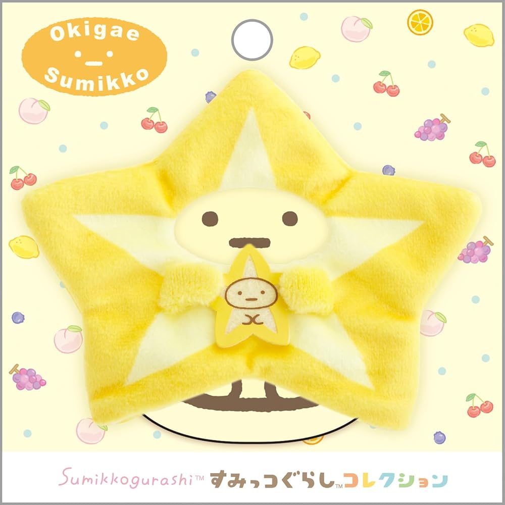 Sumikko Gurashi Fruit Parlor Collection Star Fruit Poncho Costume Outfit for Kids
Sumikko Gurashi Fruit Parlor Collection Star Fruit Poncho Costume Outfit for Kids