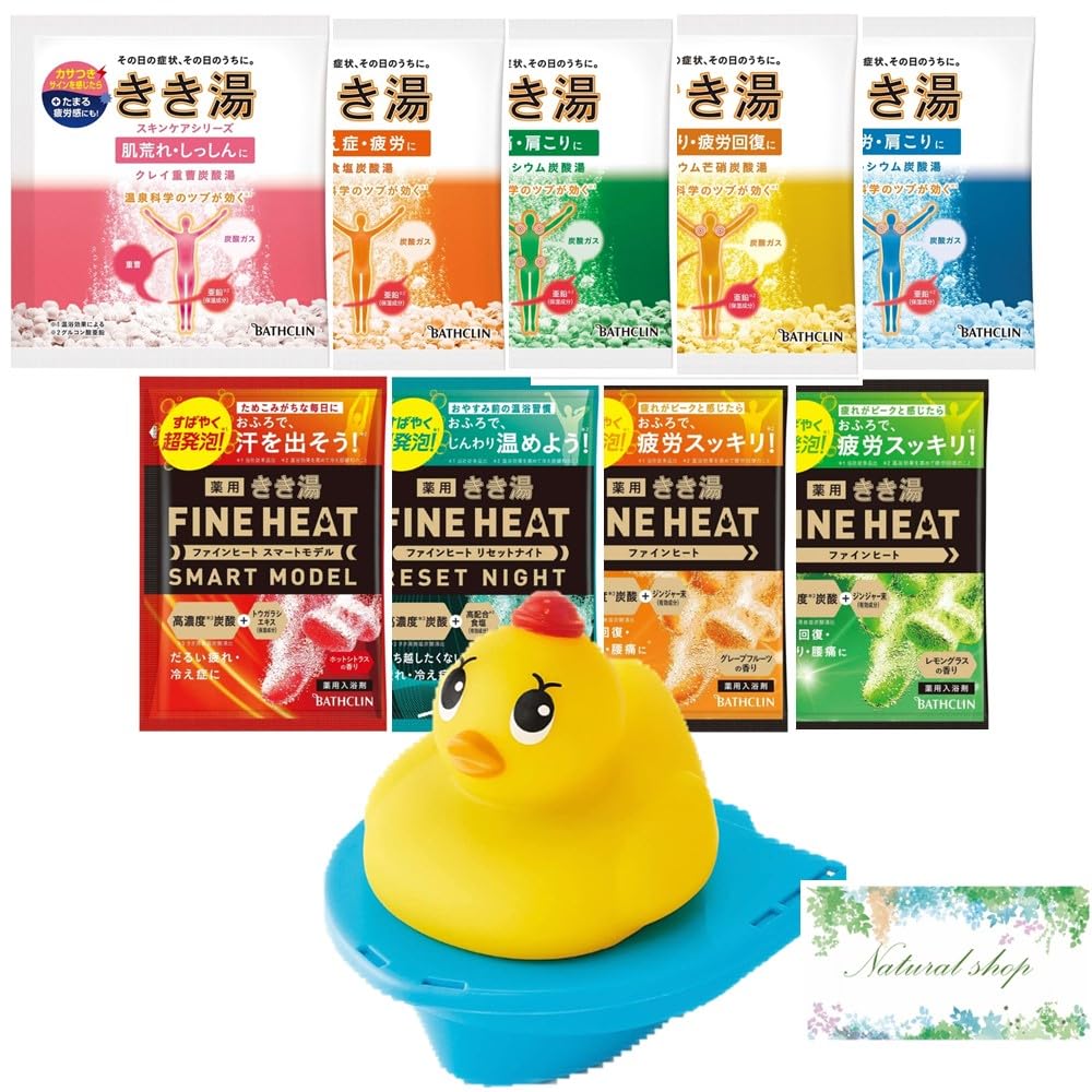 Kikiyu Duck Captain Adventure Set 9 Types Carbonated Bath Salts Assorted Set Bulk Purchase with Bonus
Kikiyu Duck Captain Adventure Set 9 Types Carbonated Bath Salts Assorted Set Bulk Purchase with Bonus
