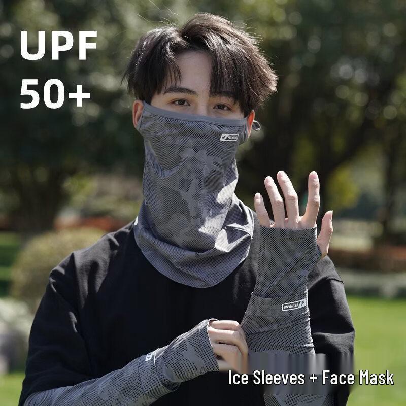Men s Sun Protection Cooling Arm Sleeves & Face Mask Set
Men s Sun Protection Cooling Arm Sleeves & Face Mask Set