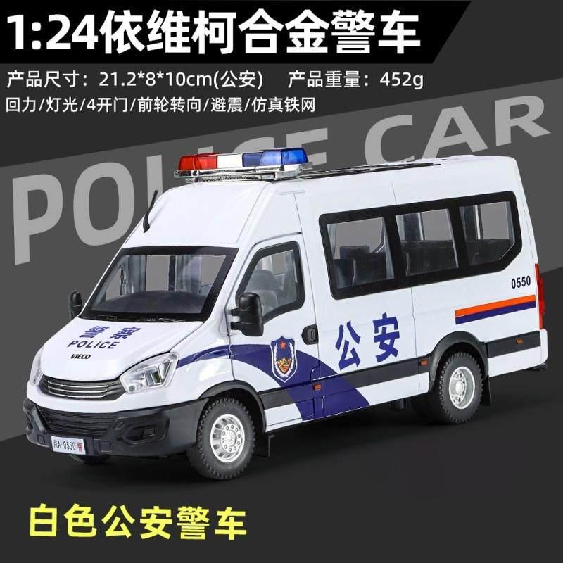 1:24 Lveco SWAT Anti Riot Police Vehicle Alloy Diecast Model Car High Simulation Home Trendy Ornaments Collection Birthday Gifts белый
1:24 Lveco SWAT Anti Riot Police Vehicle Alloy Diecast Model Car High Simulation Home Trendy Ornaments Collection Birthday Gifts белый