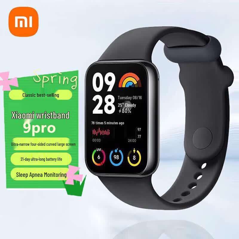 Xiaomi Smart Band 9 Pro (CN version)
Xiaomi Smart Band 9 Pro (CN version)