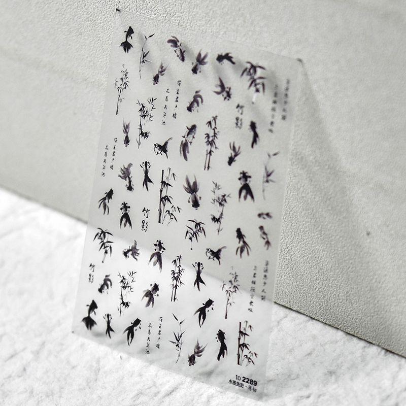 Chinese Style Ink Painting FIRMUS Fish Shadow Nail Sticker Tomoni Thin Tough Best Selling Nail Sticker Retro Nail Ornament Ink Fish Shadow 2289
Chinese Style Ink Painting FIRMUS Fish Shadow Nail Sticker Tomoni Thin Tough Best Selling Nail Sticker Retro Nail Ornament Ink Fish Shadow 2289