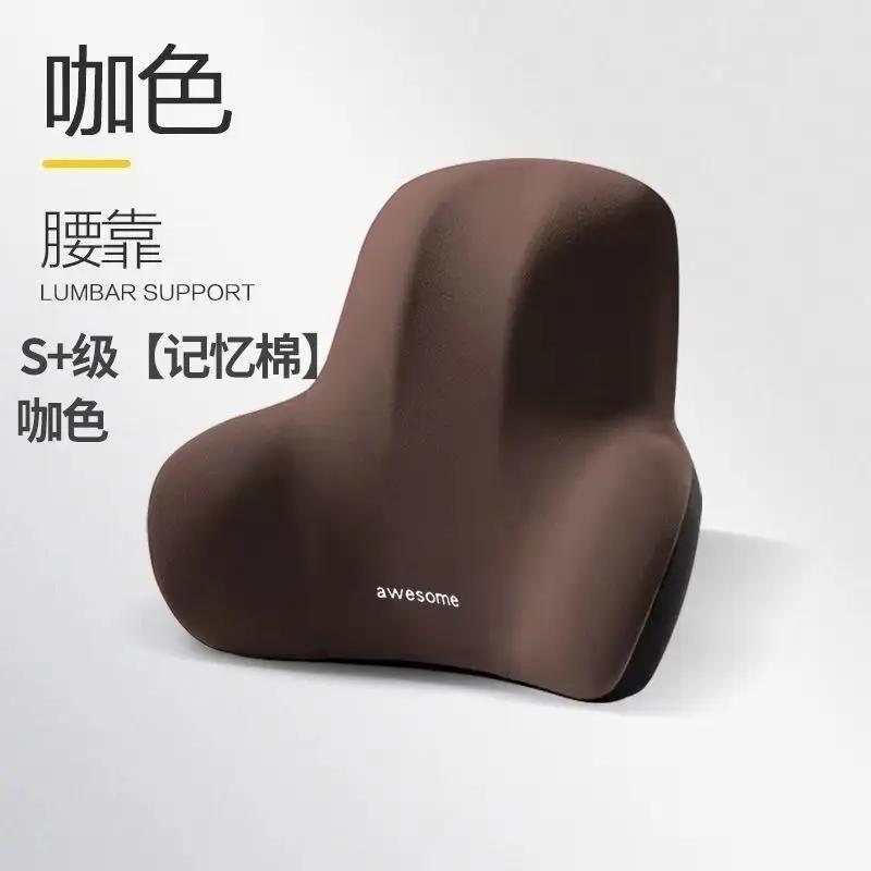 Memory Foam Lumbar Cushion Pillow for Car Seat Office Gaming Chair Support Orthopedic Back Pain Relief Ergonomic Posture Support
Memory Foam Lumbar Cushion Pillow for Car Seat Office Gaming Chair Support Orthopedic Back Pain Relief Ergonomic Posture Support